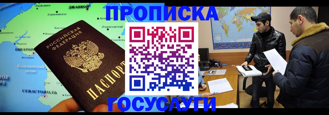 регистрация для школы в Сясьстрое